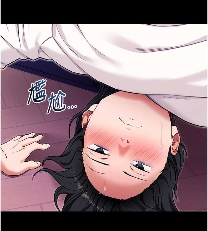 拜脱拜脱App第32話-絕不讓那狐狸精搶走你