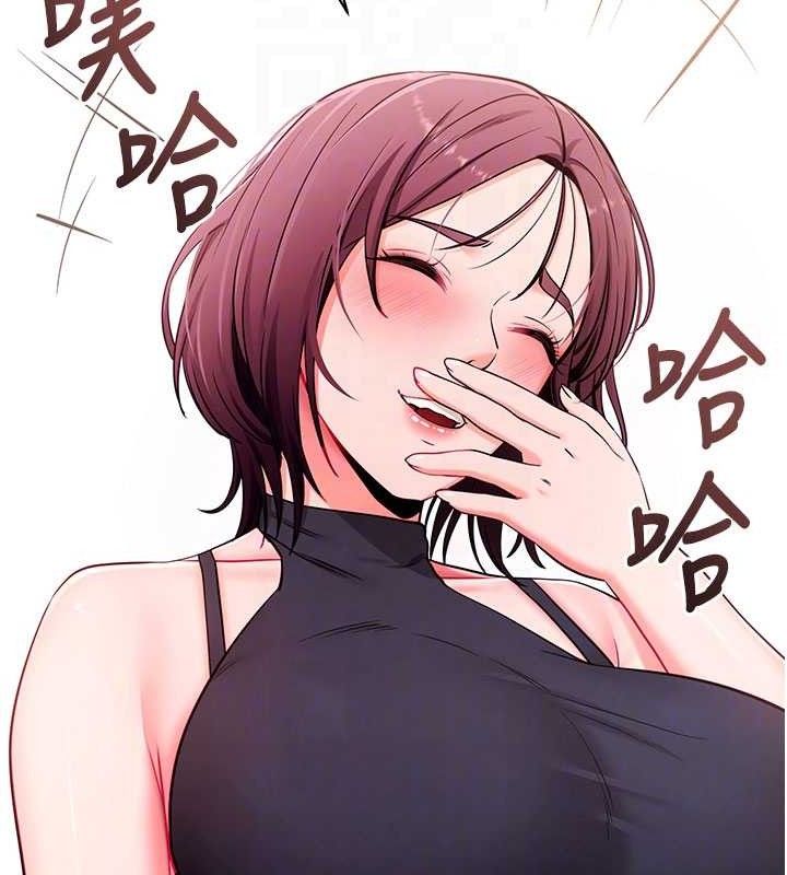 拜脱拜脱App第32話-絕不讓那狐狸精搶走你