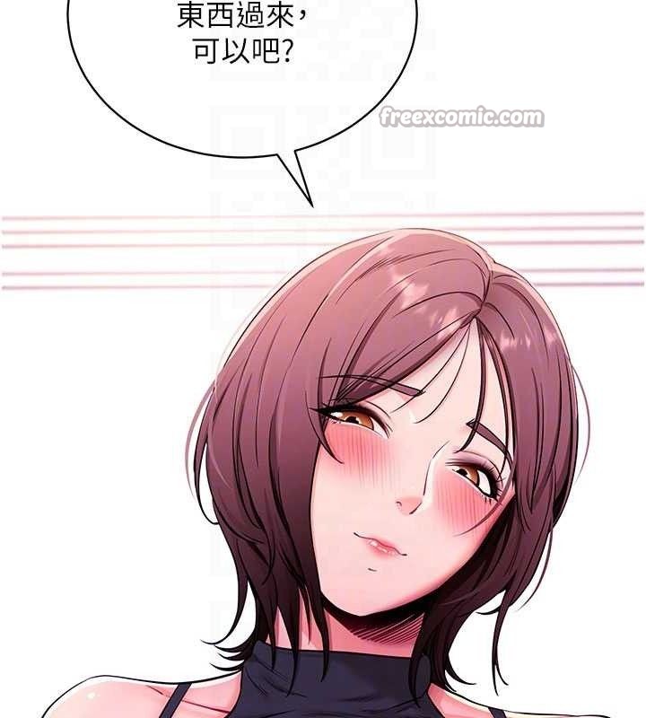 拜脱拜脱App第32話-絕不讓那狐狸精搶走你