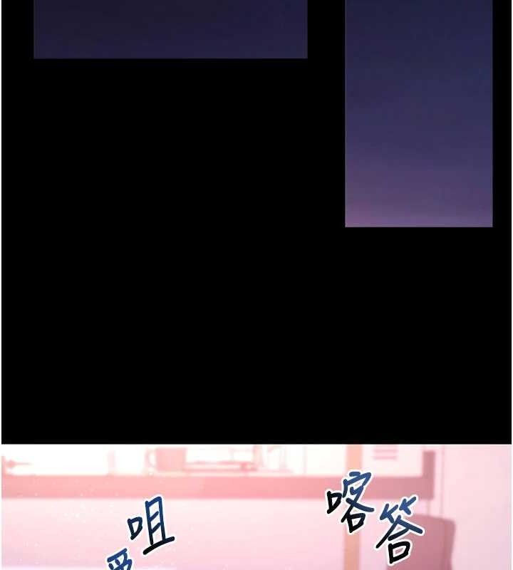 拜脱拜脱App第32話-絕不讓那狐狸精搶走你