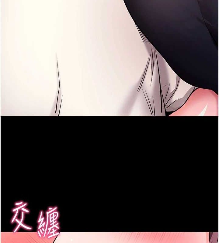 拜脱拜脱App第32話-絕不讓那狐狸精搶走你