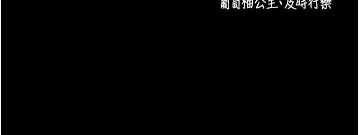 拜脱拜脱App第32話-絕不讓那狐狸精搶走你