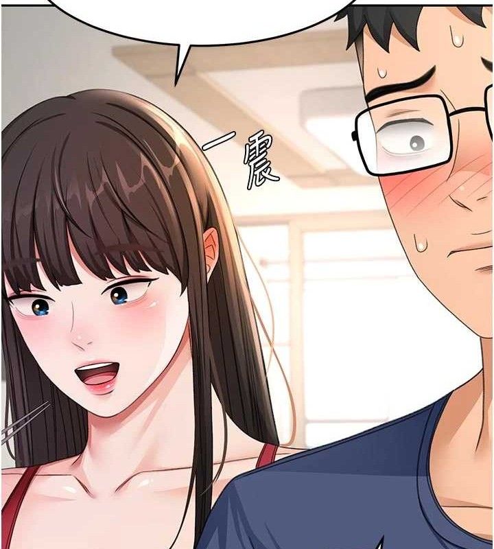 顶加套房的春天第36話-我陪妳洗碗