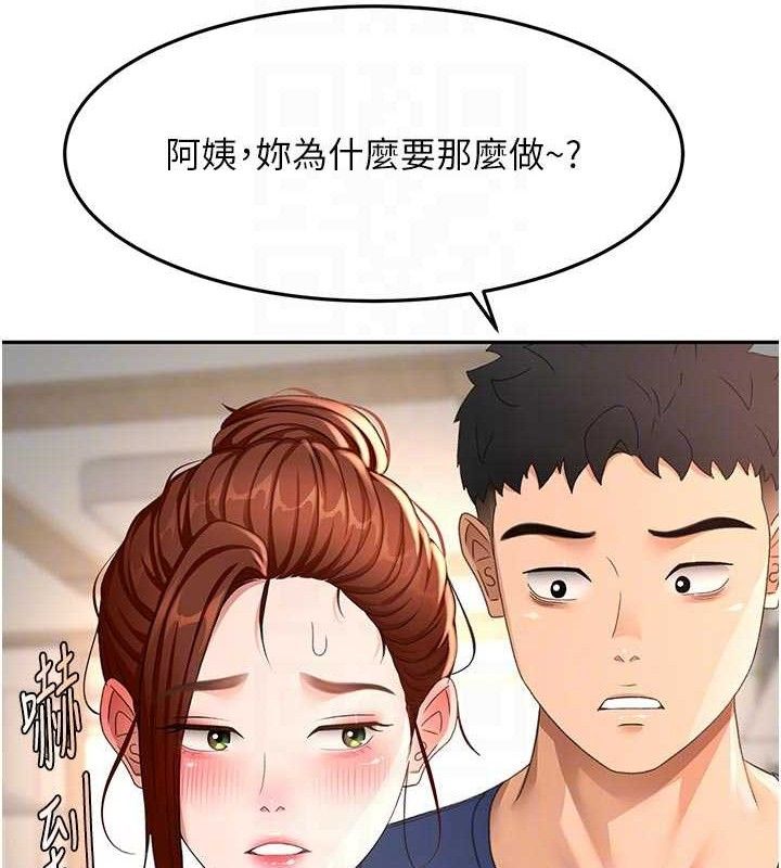 顶加套房的春天第36話-我陪妳洗碗