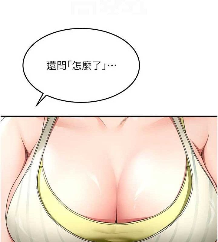 頂加套房的春天第36話-我陪妳洗碗