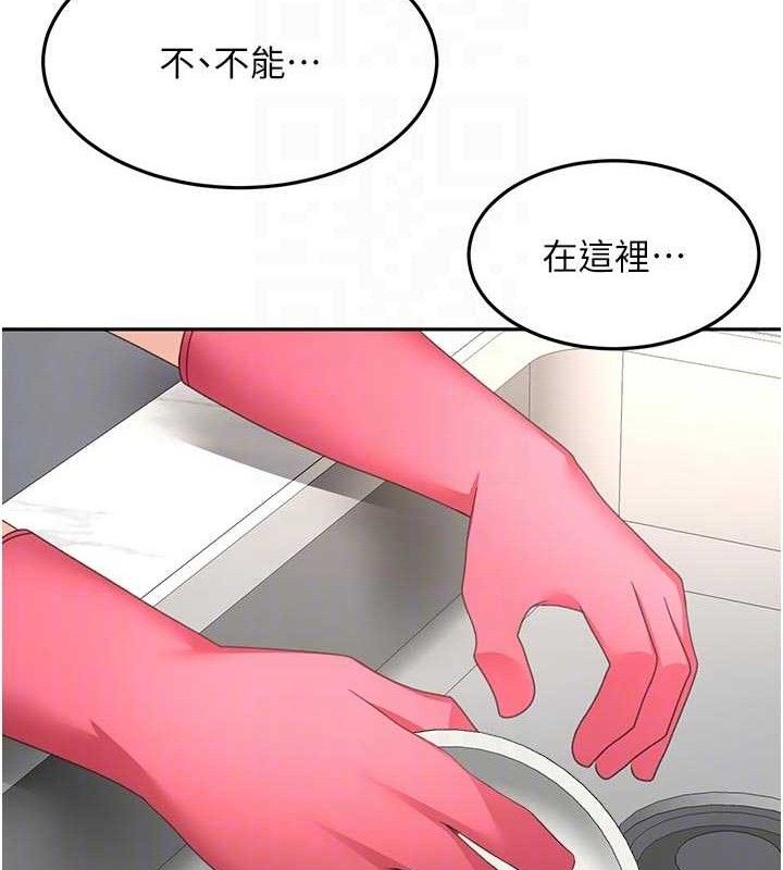 顶加套房的春天第36話-我陪妳洗碗