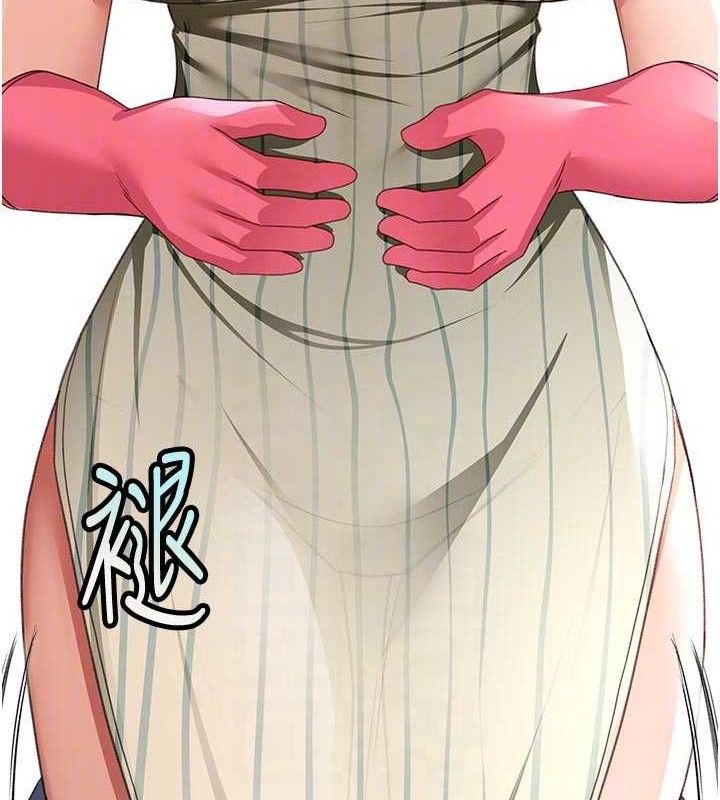 顶加套房的春天第36話-我陪妳洗碗