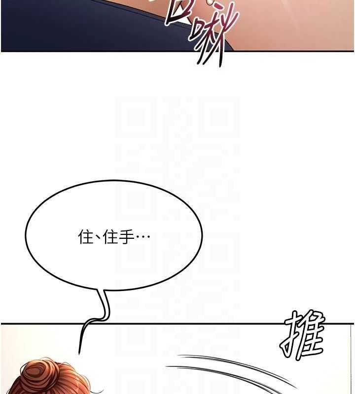 顶加套房的春天第36話-我陪妳洗碗