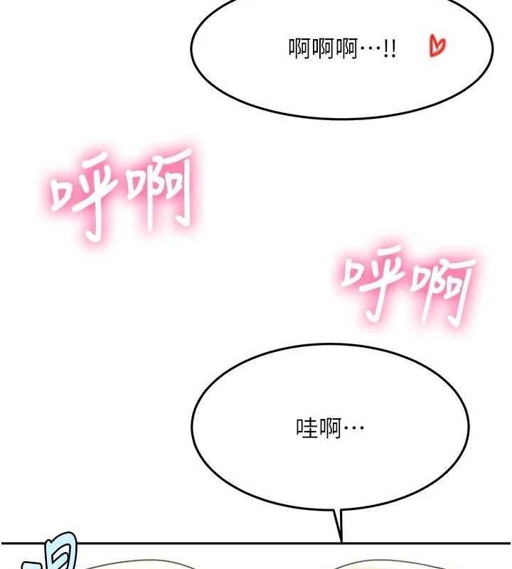 顶加套房的春天第36話-我陪妳洗碗