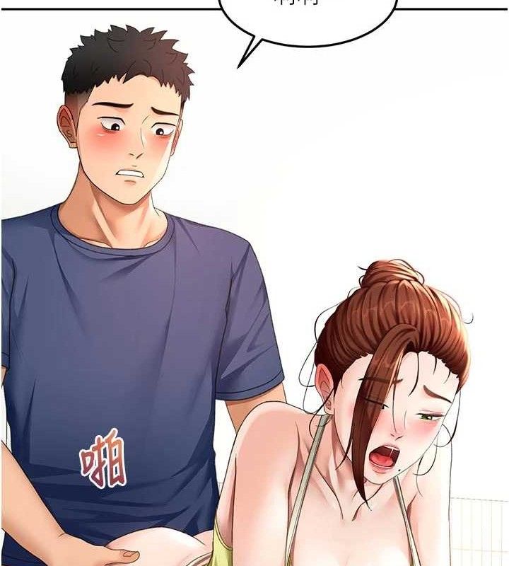 顶加套房的春天第36話-我陪妳洗碗