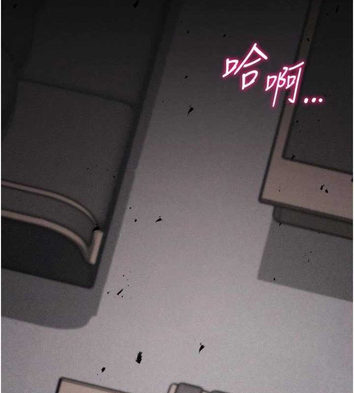 选手村:母猪调教第45話-無法擺脫仇恨的束縛