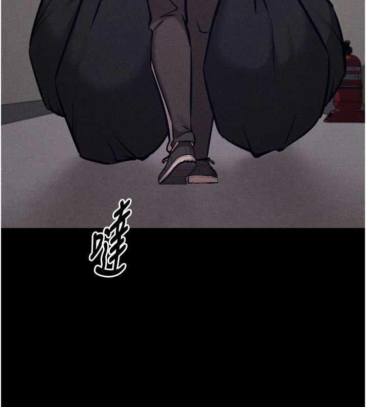 选手村:母猪调教第45話-無法擺脫仇恨的束縛