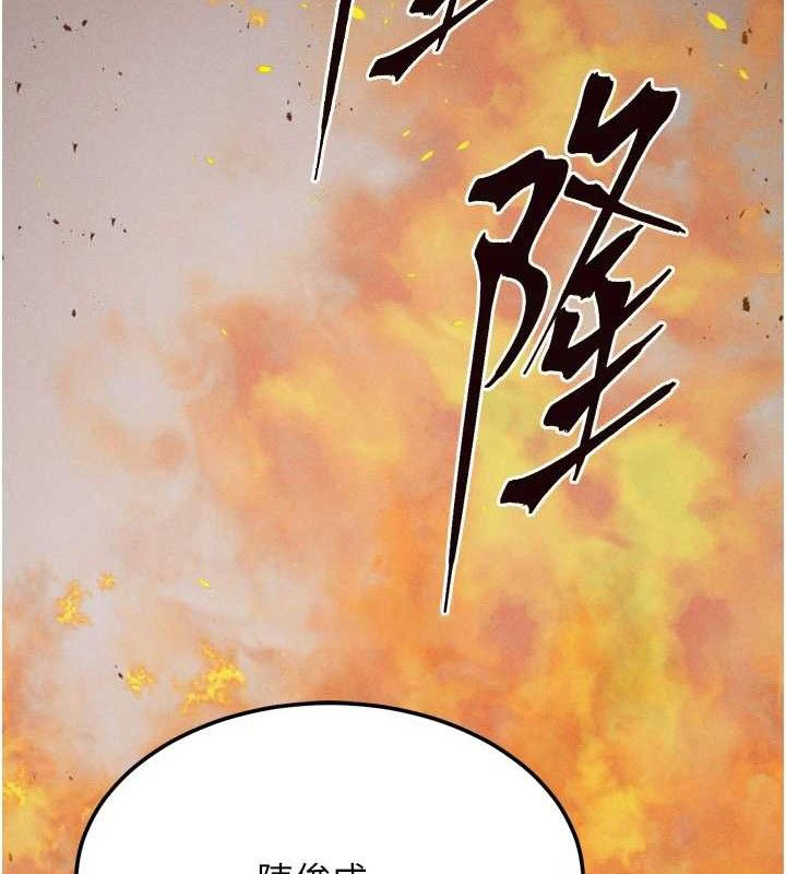 选手村:母猪调教第45話-無法擺脫仇恨的束縛