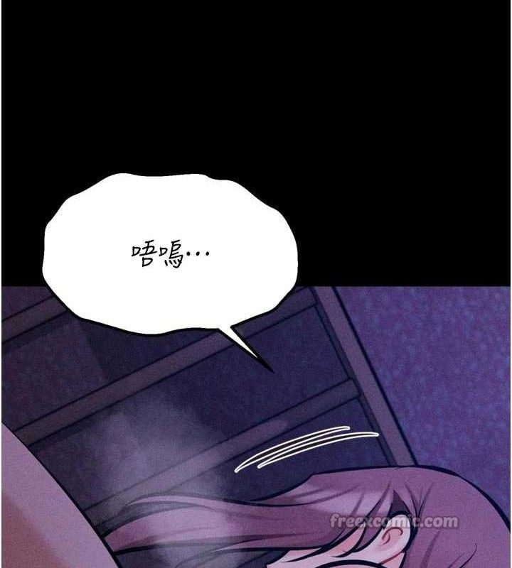 选手村:母猪调教第45話-無法擺脫仇恨的束縛