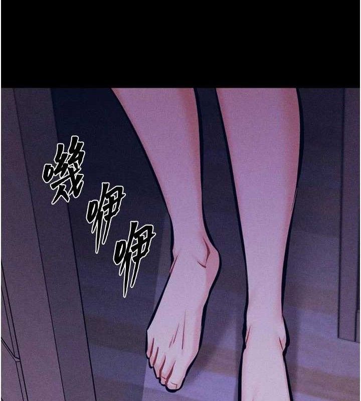 选手村:母猪调教第45話-無法擺脫仇恨的束縛