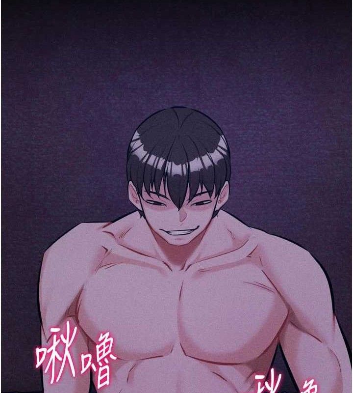 选手村:母猪调教第45話-無法擺脫仇恨的束縛