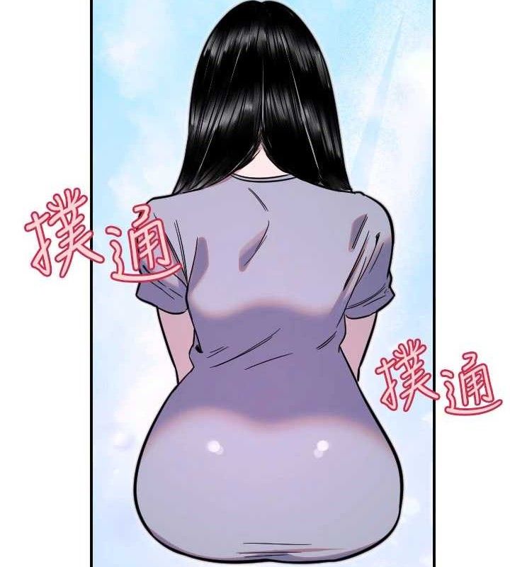 守护天使第50話-什麼時候開始對他心動的?