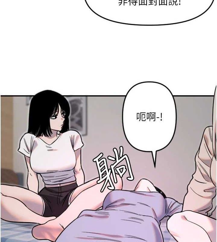 守护天使第50話-什麼時候開始對他心動的?