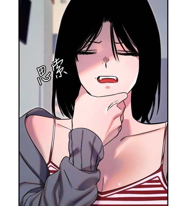 守护天使第50話-什麼時候開始對他心動的?