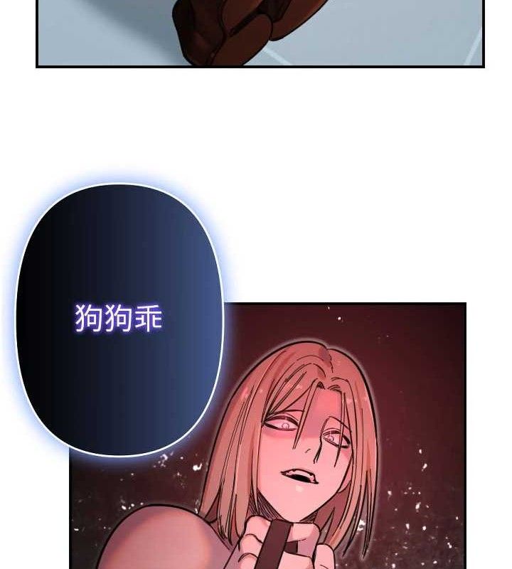 守护天使第50話-什麼時候開始對他心動的?