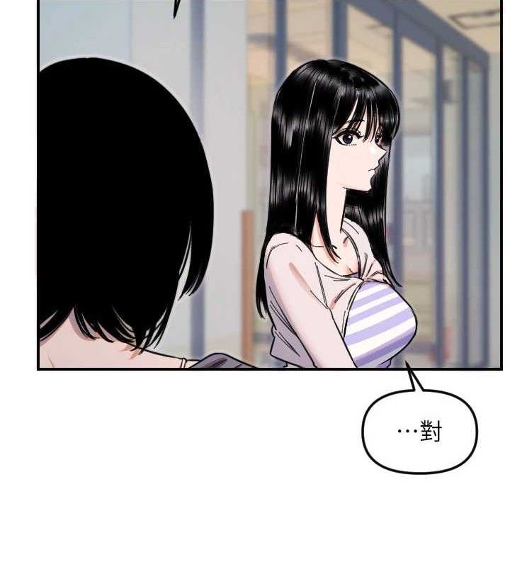 守护天使第50話-什麼時候開始對他心動的?