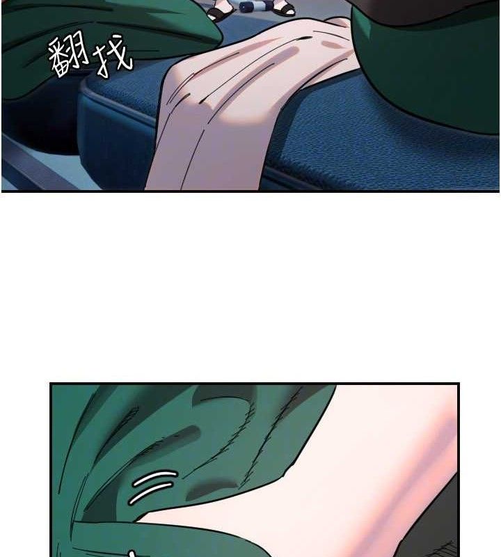 守护天使第50話-什麼時候開始對他心動的?