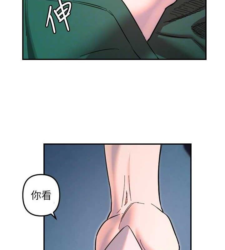 守护天使第50話-什麼時候開始對他心動的?