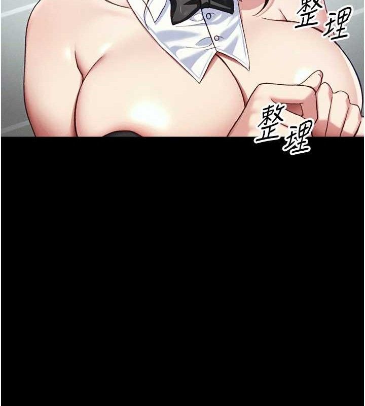 太妹攻略指南第40話-互相撕咬的往日戀人