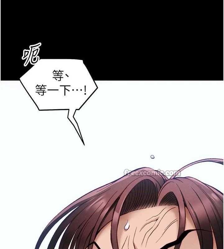 太妹攻略指南第40話-互相撕咬的往日戀人