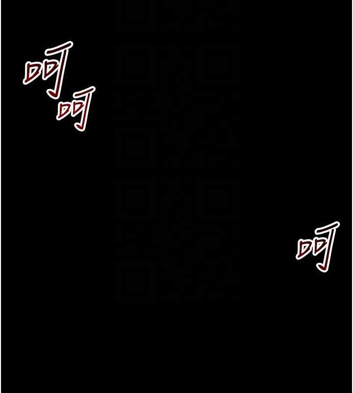 太妹攻略指南第40話-互相撕咬的往日戀人