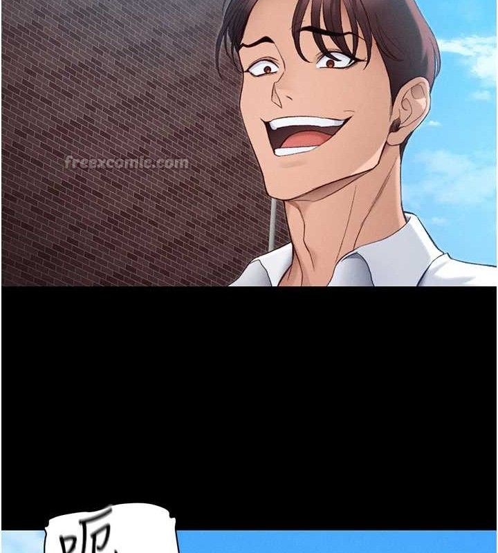 太妹攻略指南第40話-互相撕咬的往日戀人