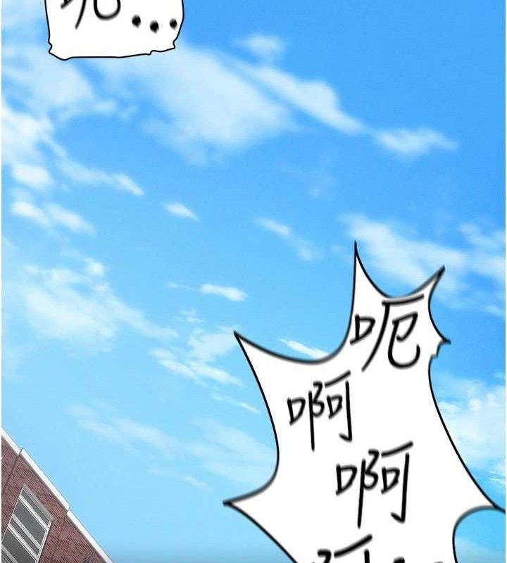 太妹攻略指南第40話-互相撕咬的往日戀人