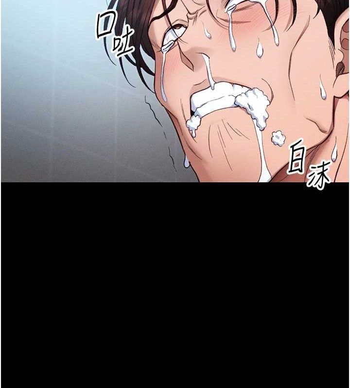 太妹攻略指南第40話-互相撕咬的往日戀人