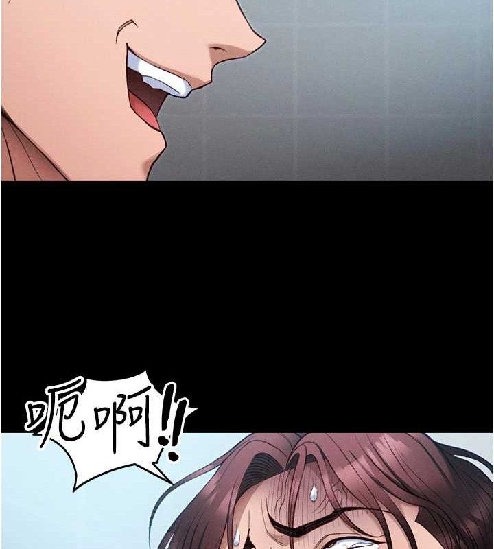 太妹攻略指南第40話-互相撕咬的往日戀人