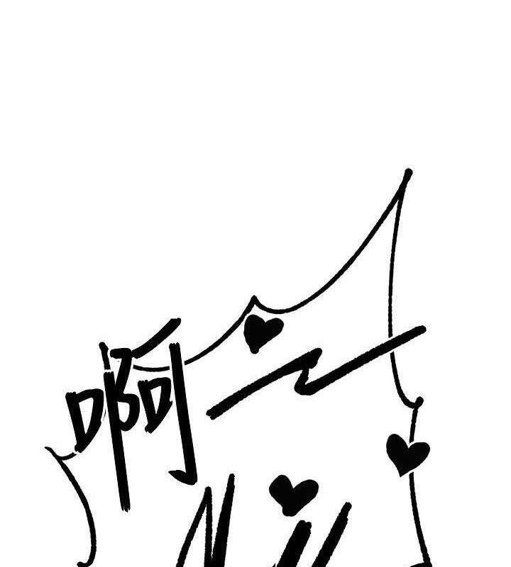 男人配额制第14話-變態女跟到你家