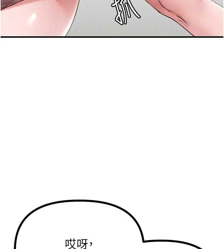 男人配额制第14話-變態女跟到你家