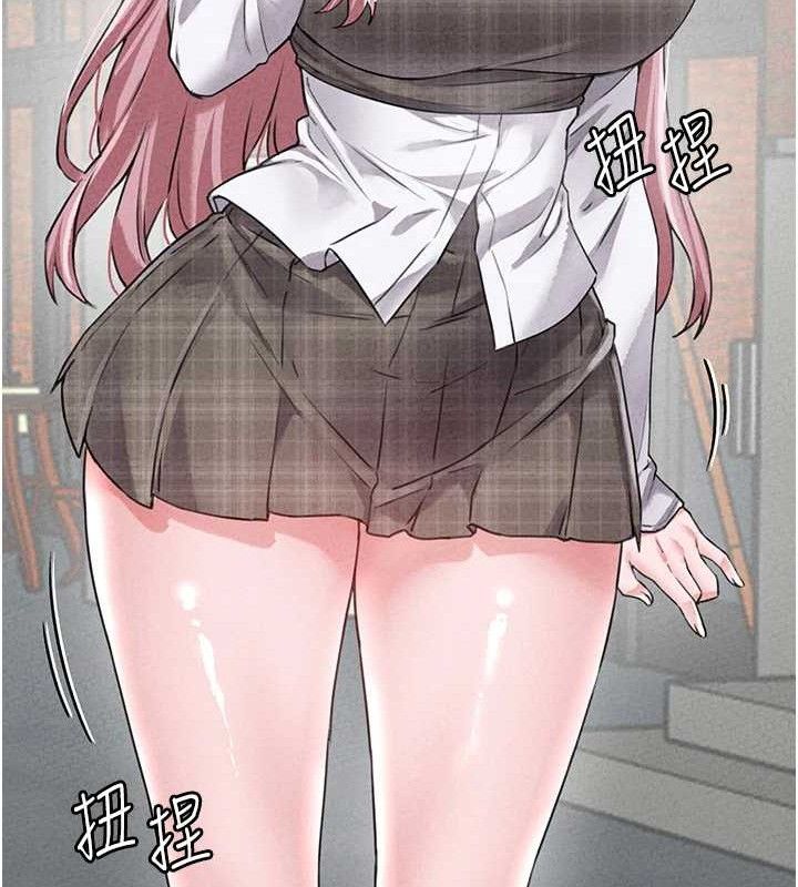 男人配额制第14話-變態女跟到你家