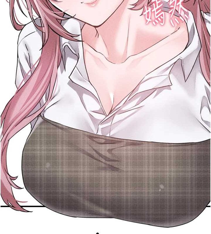 男人配额制第14話-變態女跟到你家