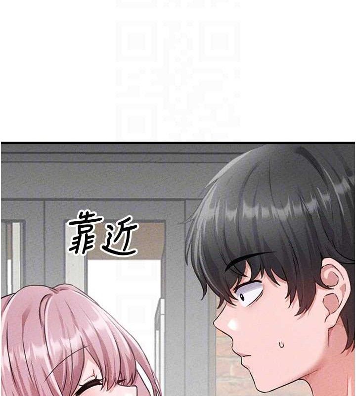 男人配额制第14話-變態女跟到你家