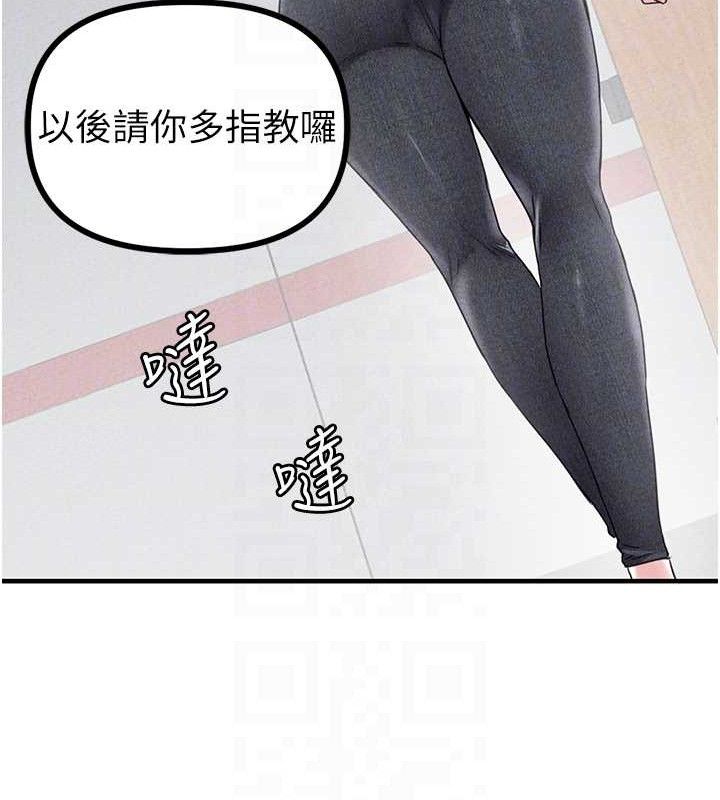 男人配额制第14話-變態女跟到你家