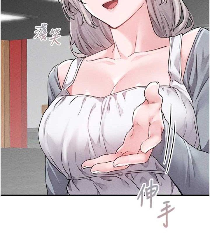 男人配额制第14話-變態女跟到你家