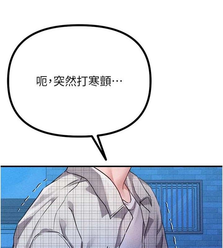 男人配额制第14話-變態女跟到你家