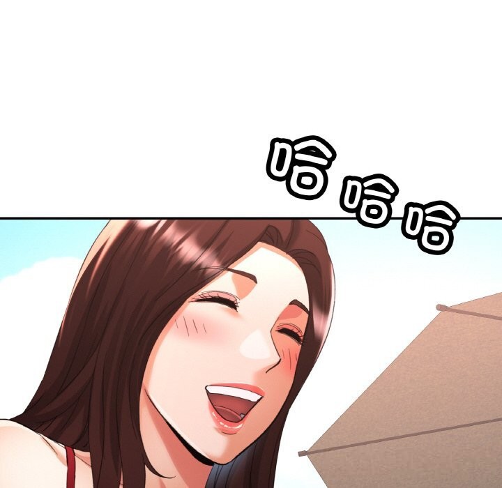 已嫁人的她第45話