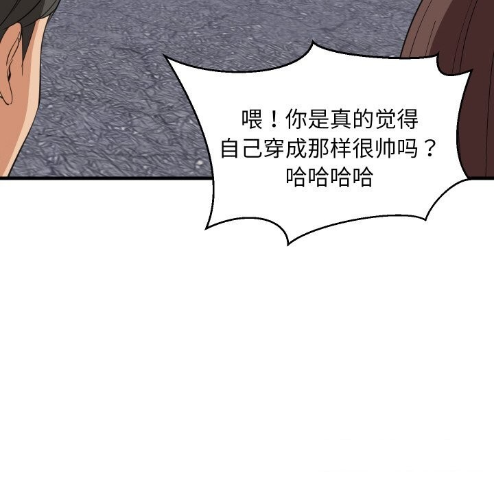 难缠姐妹偏要和我同居第62話