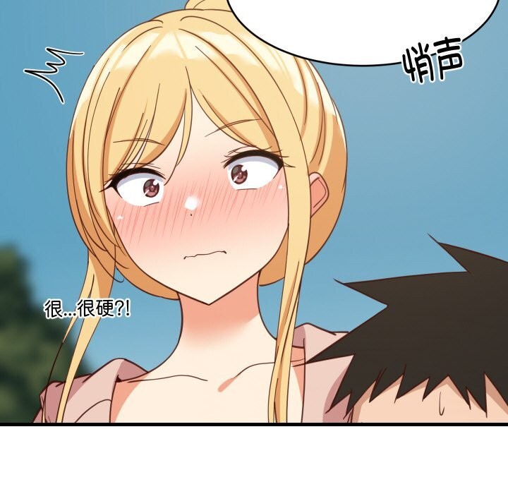 难缠姐妹偏要和我同居第62話