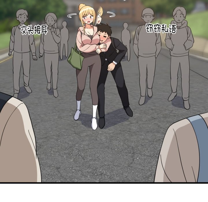 难缠姐妹偏要和我同居第62話