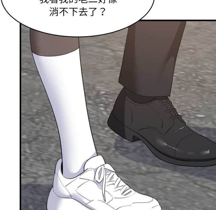 难缠姐妹偏要和我同居第62話