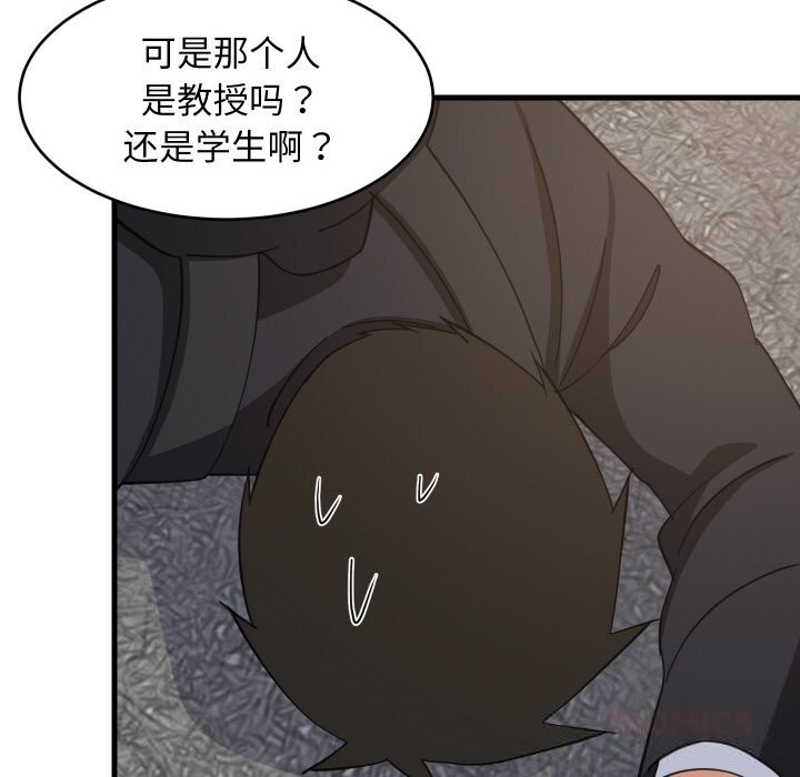 难缠姐妹偏要和我同居第62話