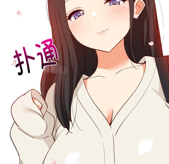 难缠姐妹偏要和我同居第62話