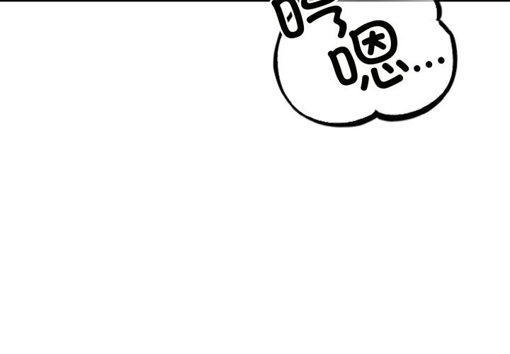 错位的星辰第13話